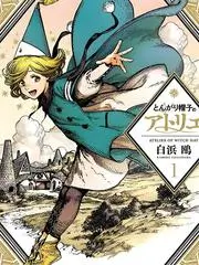 手艺人的黄昏 非遗人文纪录片