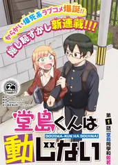 城市地下脉络 社会观察纪录片